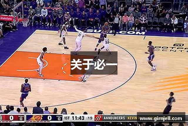 关于星空体育
